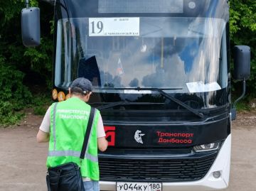 В Донецке проверили работу муниципальных и межмуниципальных маршрутов