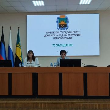 11 июня провела 75 заседание Макеевского городского совета