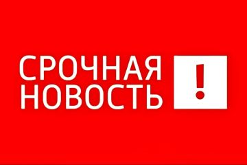 Три города ДНР остались без воды из-за атаки БПЛА ВСУ