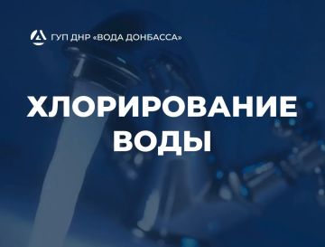 Вниманию жителей ж.м. Дзержинского г.о.Макеевка