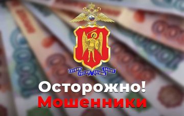 Полицейские призывают граждан к бдительности