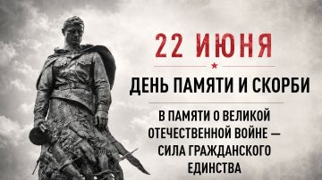 22 ���� 1941 ���� �������� ������� ������������� �����