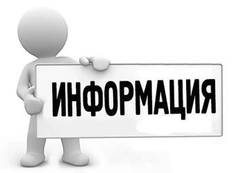 ��� �������� ����������� ��������� ��� ���������������� �������� � ����������