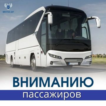 с 4 июля организован новый рейс по маршруту Донецк (Южный АС) – Ялта (АВ), через Керчь (АВ), Феодосия (АС), Симферополь (Восточная АС), Симферополь (АВ), Алушта (АС)