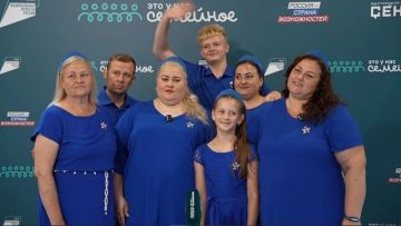 Семья из Макеевки принимает участие в финале конкурса «Это у нас семейное» Президентской платформы «Россия – страна возможностей»