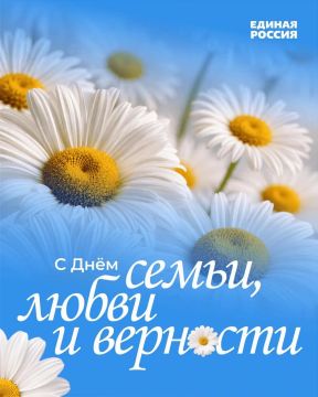Александр Подгорный: 8 июля вся Россия отмечает один из самых теплых праздников — День семьи, любви и верности!
