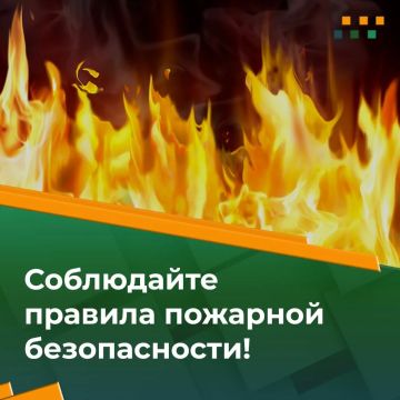 Внимание жители городского округа Макеевка!
