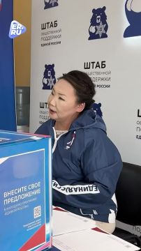 Единая Россия продолжает сбор предложений в новую Народную программу партии, в которую уже поступило более 2,5 миллионов инициатив от жителей из всех регионов страны