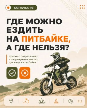 ��� ����� ������ �� ��������?
