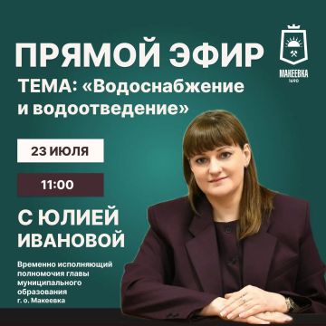 ��������� ����������!. ������, 23 ����, � 11:00 ������� ������ ����