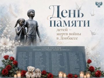 Сегодня, 27 июля 2026 года сотрудники Государственного бюджетного учреждения социального обслуживания «Центр социального обслуживания населения Червоногвардейского района города Макеевки» сотрудники отдали дань уважения...