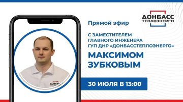 � �������, 30 ����, � 13:00 �� ��������� ����� ��� ������ �������� ��������� ������ ���� � ������������ �������� �������� ��� ��� ������������������� �������� ��������