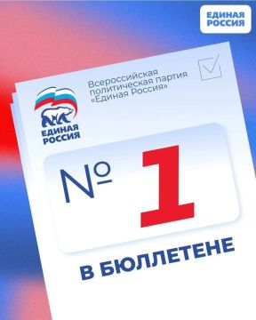 ��������� ���������: ������ ������ � �1 � ���������!