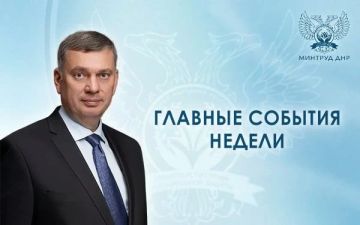 Алексей Исаев: Главное за неделю в сфере социальной защиты