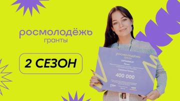 Дорогие друзья!. Обращаюсь к молодым жителям Макеевки, у которых есть интересные идеи