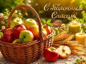 Дорогие макеевчане!. Поздравляю вас с Преображением Господним и Яблочным Спасом