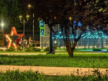 Горняцкий район в объективе