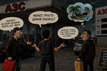 ��� � ��������: ����� ������� � �����������