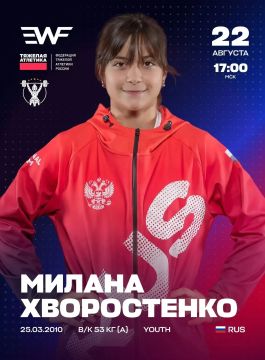 Министр спорта и туризма Максим Швец поздравил макеевчанку Милану Хворостенко с отличным выступлением на Первенстве Европы по тяжёлой атлетике:
