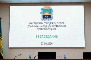 27 ������� ���������� 79 ��������� ����������� ���������� ������