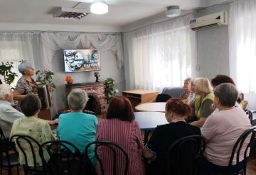 27 августа в рамках реализации партийного проекта «Старшее поколение» в «Центре социального обслуживания населения Советского района города Макеевки» состоялось тематическое мероприятие - исторический экскурс «Штурманы...