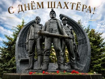 Уважаемые горняки и ветераны угольной промышленности Макеевки!