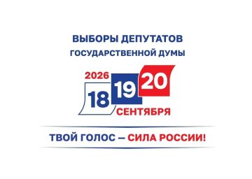 18-летние избиратели смогут оставить воспоминание о первом голосовании
