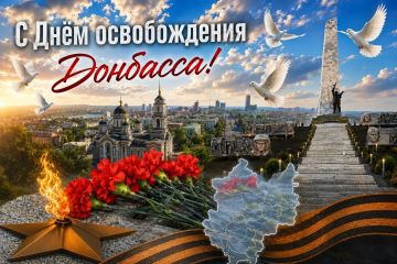 ������� ����������!. ������� �� ���������� ����, ������� �������� ������ � ������� ������ ����, � 83-� ��������� ������������ �������� �� �������-���������� �����������
