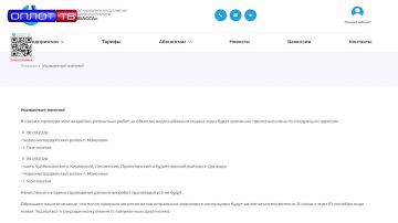 ������ ����������: 8 � 9 �������� � ���������� ���� � ��������, ���������� � ����� �������
