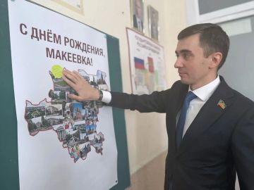 День города: страницы истории — в сердце каждого школьника