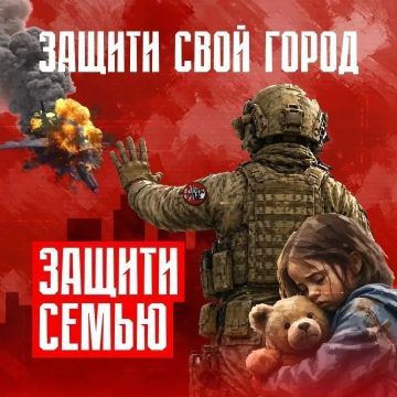 Как защитить свой город от вражеских БПЛА? Присоединиться к добровольческому подразделению «БАРС ДНР»!