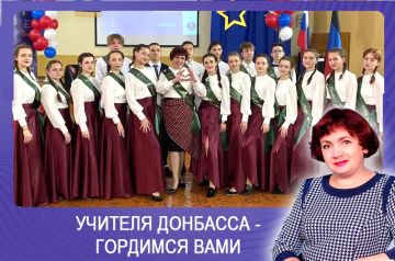 Олег Трофимов: Учителя Донбасса – гордимся вами: Ольга Арюкова