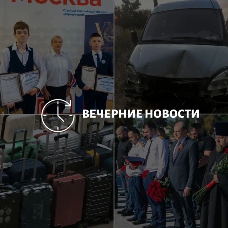 Главные новости в Донецке на этот час — что происходит в городе и республике: