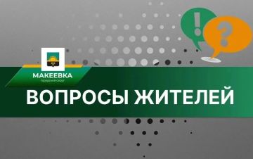 В последнее время нам в социальные сети приходят вопросы о состоянии здания центрального универмага