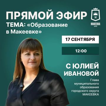 ��������� ����������!. ������, 17 �������, � 12:00 ������� ������ ���� � ���������� ���� ���������