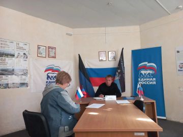 Сегодня, 17 сентября, в общественной приемной Единой России Советского внутригородского района городского округа Макеевка прием граждан провел депутат Макеевского городского совета Донецкой Народной Республики первого созыва...