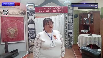 �������: �������, ������� ����� � ����� �������