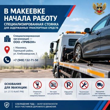 За вождение в нетрезвом виде и без прав: авто нарушителей ПДД в Макеевке эвакуируют на спецстоянку