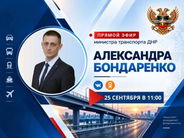 � �������, 25 ��������, � 11:00 ������� ���������� ��� ��������� ���������� �������� ������ ����
