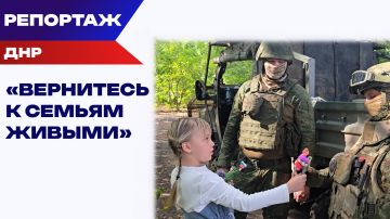 Добро из детских рук