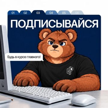 Подписывайся на каналы штабов Молодёжки в МАХ
