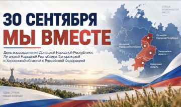 День воссоединения в лицее «Престиж»!