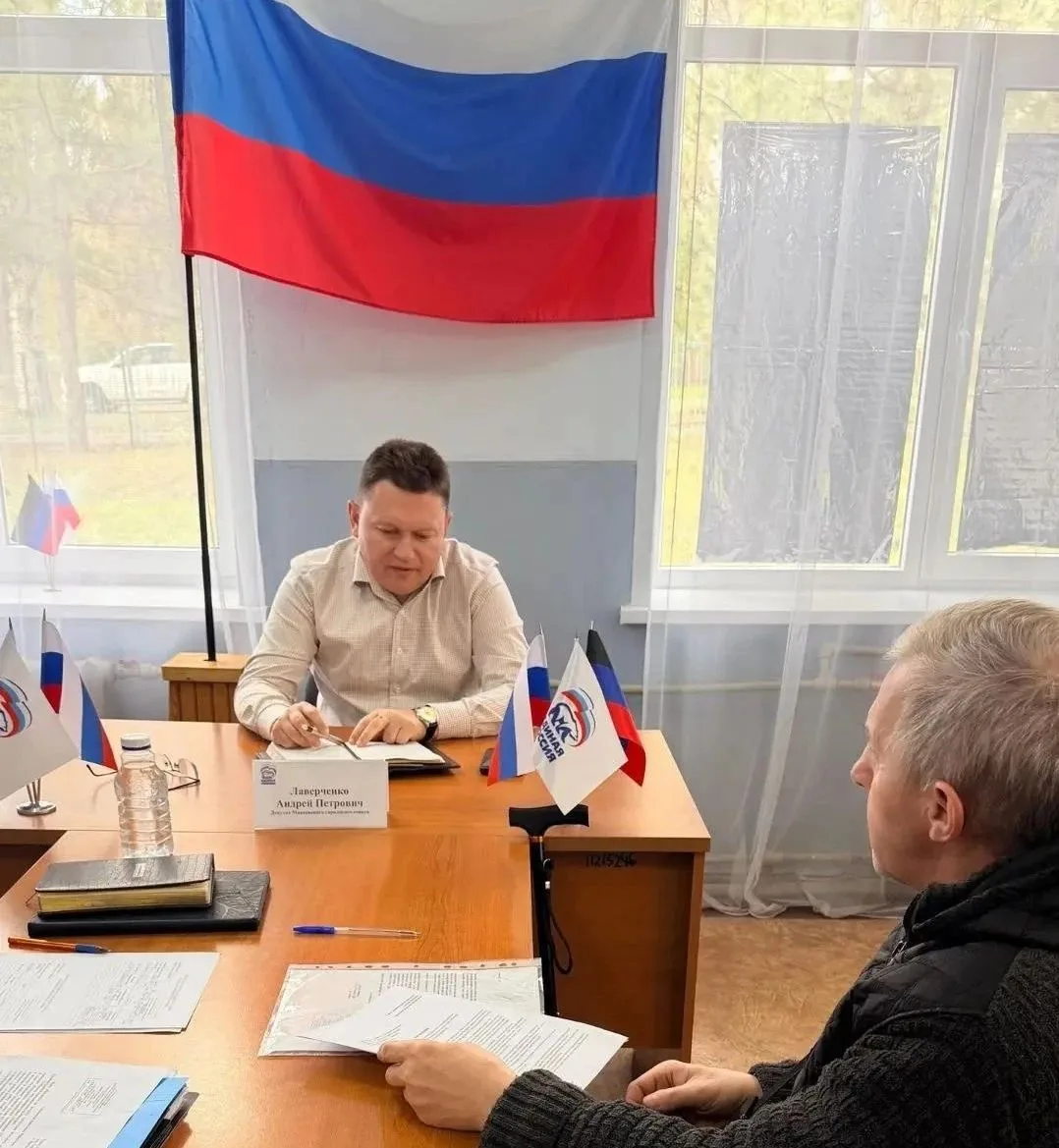 29 октября, депутат Макеевского городского совета Донецкой Народной Республики Андрей Лаверченко провел приём граждан в общественной приемной Кировского внутригородского района городского округа Макеевка