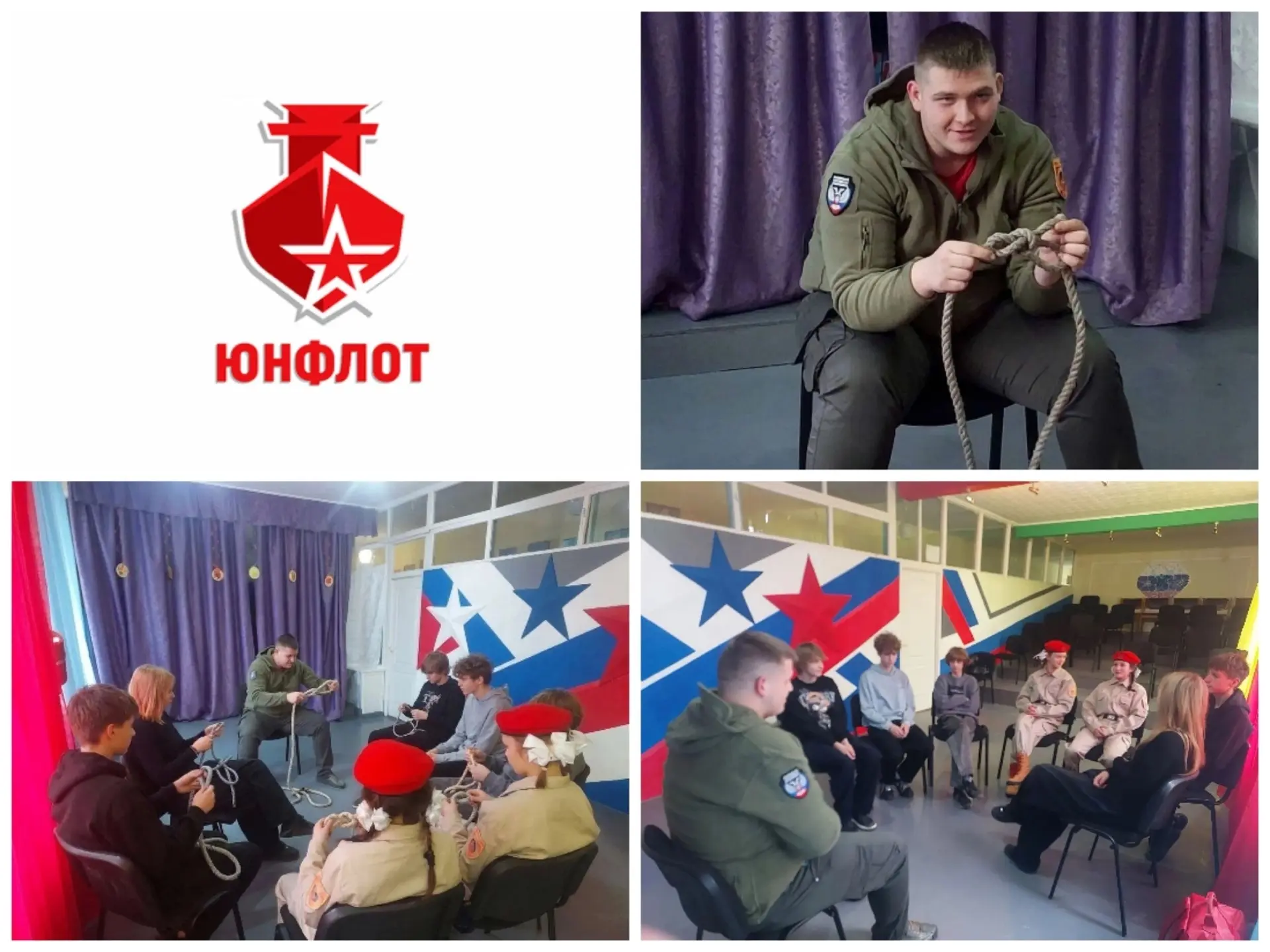 Юнфлот: курс на мастерство!